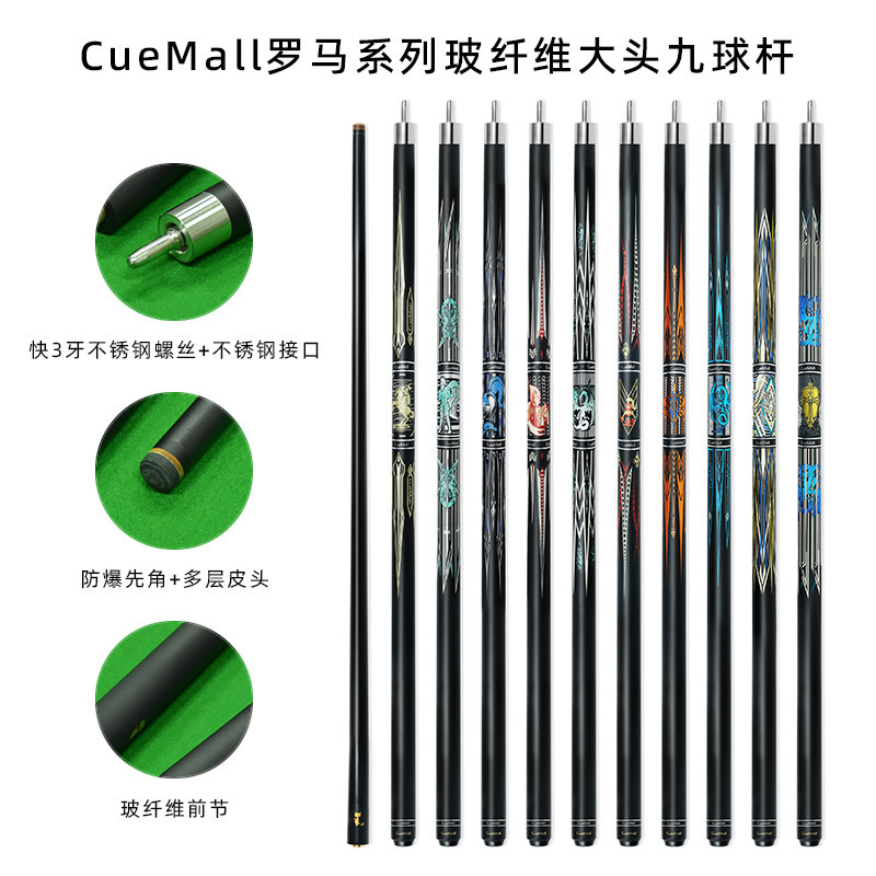 Cuemall Billiard Cue Large Tip 13mm American Nine Ball Cue Black Technology Cue Fiberglass Billiard Cue Roman 251106