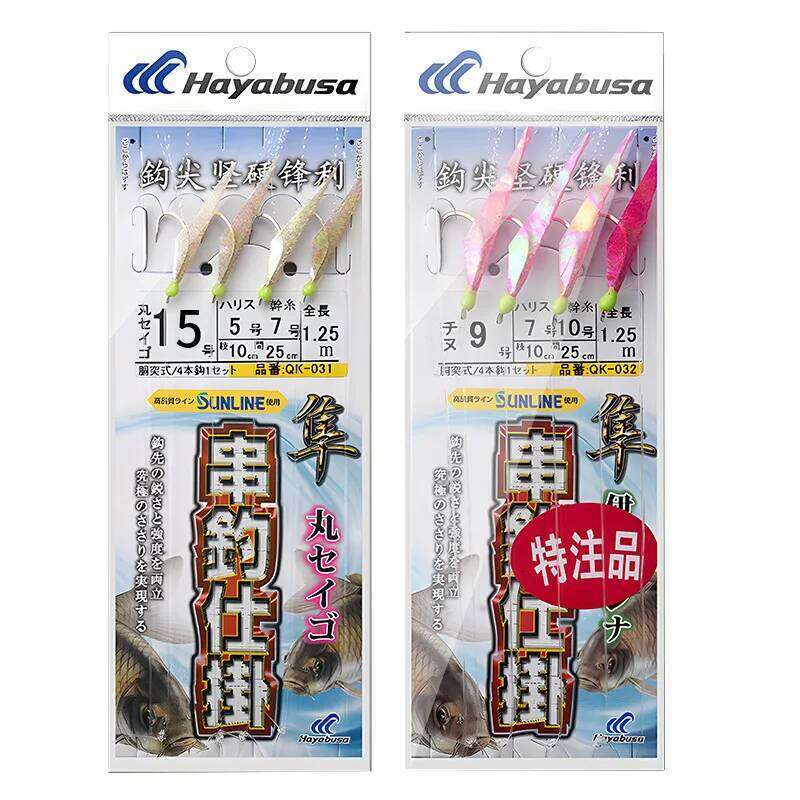 HAYABUSA Series QK-031/032 Sea Fishing Boat Live Shrimp Pond Simulated Fish Skin String Hook Z260228