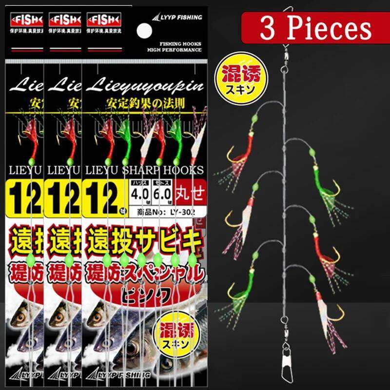 3Packs/lot Hook Saltwater Artificial Fishing Luminous Bait Mackerel Pesca Tackle String Hooks Feather Lures Crochet Z260228