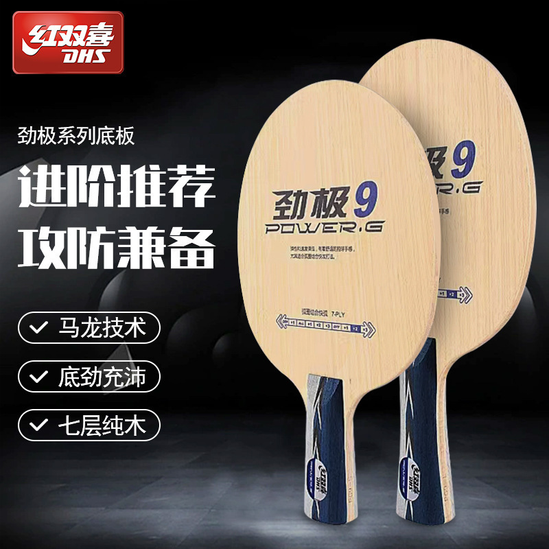 Table Tennis Raquets Stuor Long 5 ALC Carbon Inner Table Tennis Blade Table Tennis Racket Ping Pong Paddles Carbon Fiber Built-in CS FL ST Handle 2303