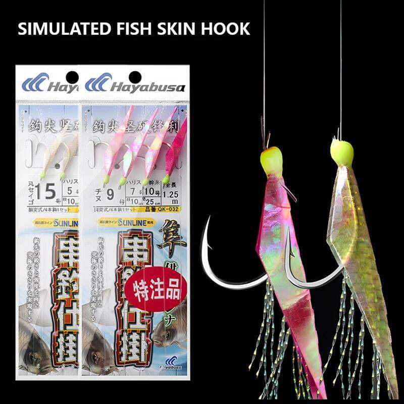HAYABUSA Series QK-031/032 Sea Fishing Boat Live Shrimp Pond Simulated Fish Skin String Hook Z260228