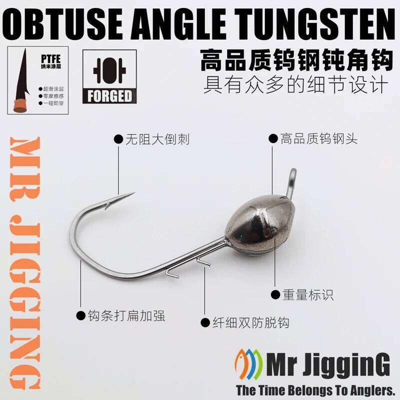 Mr JigginG PTFE Super Slide 45 degree Tungsten Jig Head 1.8g 2.7g 3.5g 4.2g 5.5g 7g Ned Rig Hook for Bass Fishing Lure Tackle Z260228