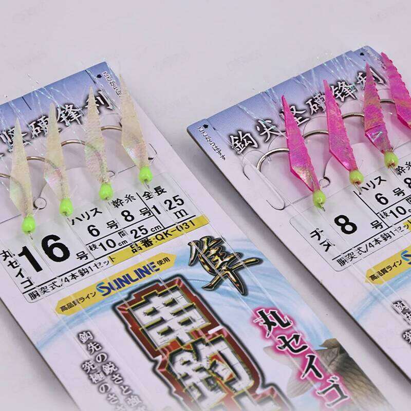 HAYABUSA Series QK-031/032 Sea Fishing Boat Live Shrimp Pond Simulated Fish Skin String Hook Z260228