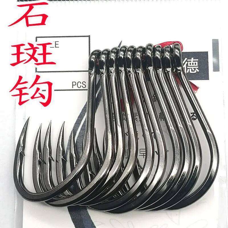 10pcs Iron heavy tuna iron plate Sturgeon herring Big fish hook Fishing tool accessories Z260228