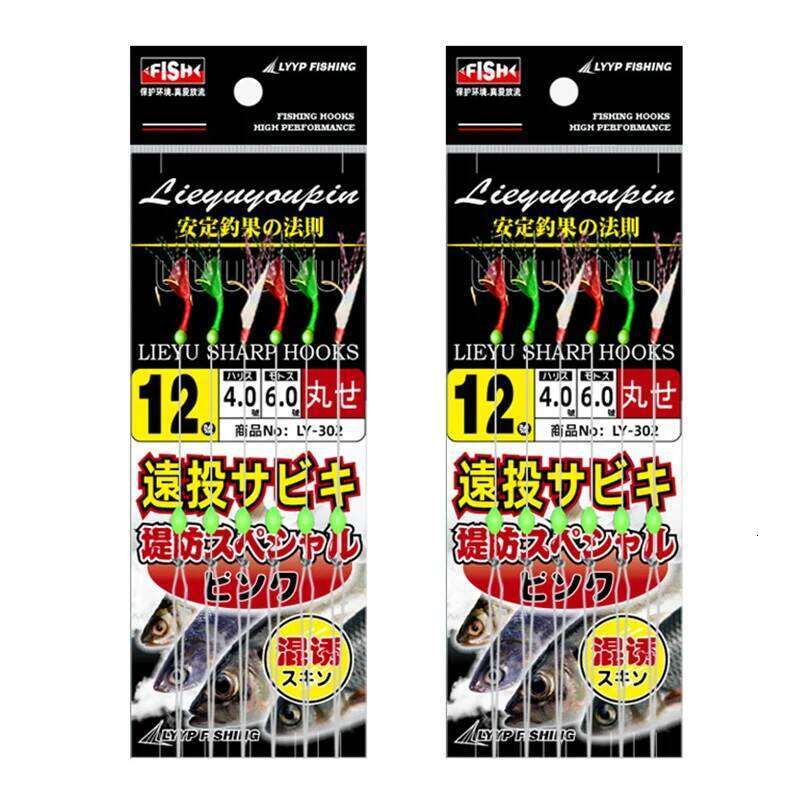 3Packs/lot Hook Saltwater Artificial Fishing Luminous Bait Mackerel Pesca Tackle String Hooks Feather Lures Crochet Z260228