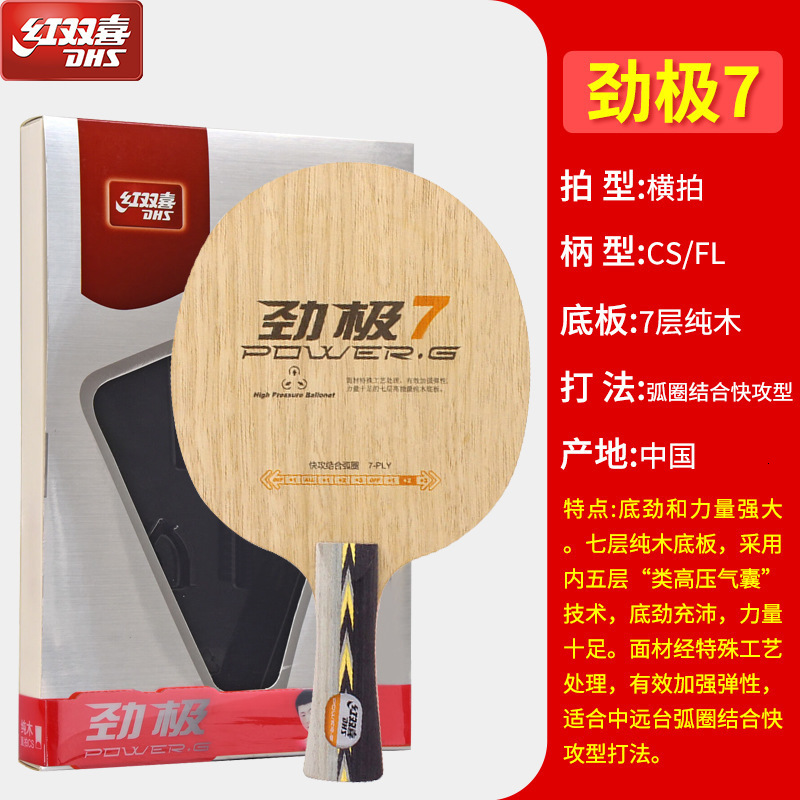Table Tennis Raquets Stuor Long 5 ALC Carbon Inner Table Tennis Blade Table Tennis Racket Ping Pong Paddles Carbon Fiber Built-in CS FL ST Handle 2303