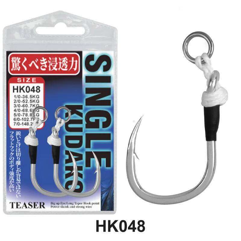 2pcs/bag High Carbon Steel Slow Single Sea Hook Saltwater Fishing Metal Jigging Assist Hooks Z260228