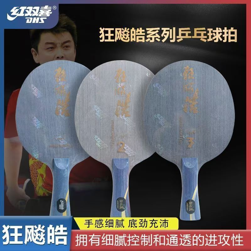Table Tennis Raquets Stuor Long 5 ALC Carbon Inner Table Tennis Blade Table Tennis Racket Ping Pong Paddles Carbon Fiber Built-in CS FL ST Handle 2303