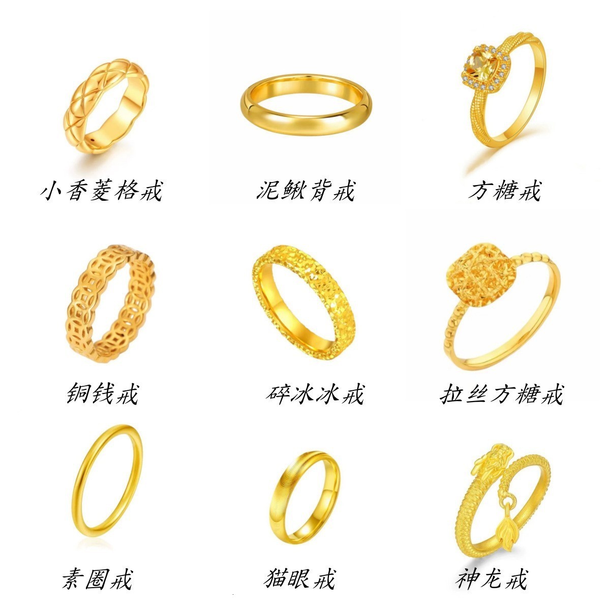 Gold ring series colored gold non-molded collection Shuibe ring live broadcast 240805