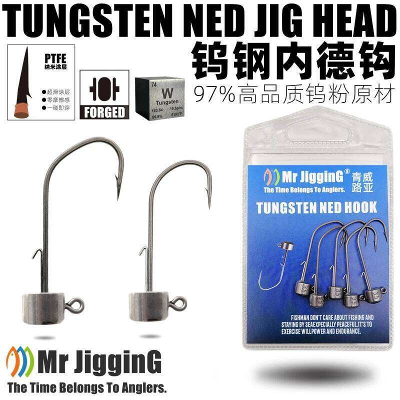 Mr JigginG PTFE Super Slide Tungsten Jig Head 1.8g 2.7g 3.5g 4.2g 5.5g 7g Ned Rig Hook for Bass Fishing Lure Tackle Z260228
