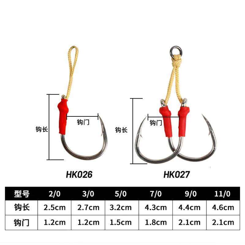 2pcs/bag Double Single High Carbon Steel Slow Sea Hook Saltwater Fishing Metal Jigging Assist Hooks Z260228