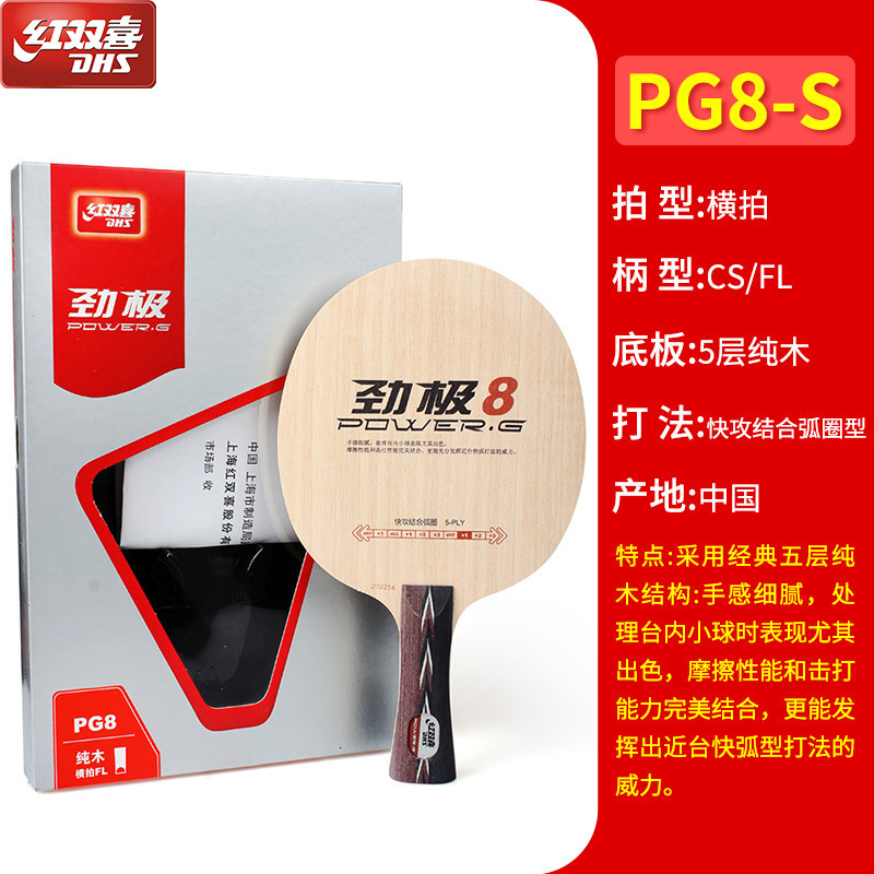 Table Tennis Raquets Stuor Long 5 ALC Carbon Inner Table Tennis Blade Table Tennis Racket Ping Pong Paddles Carbon Fiber Built-in CS FL ST Handle 2303