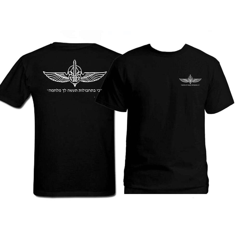 Moda Uomo Abbigliamentomaglietta Personalizzata Harajuku Esercito Israeliano Fo…