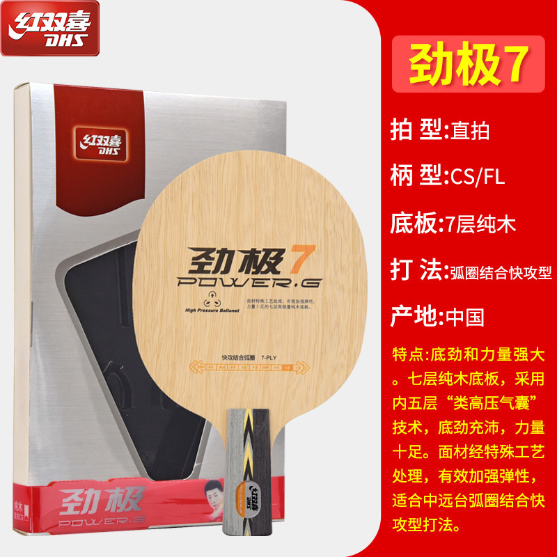 Table Tennis Raquets Stuor Long 5 ALC Carbon Inner Table Tennis Blade Table Tennis Racket Ping Pong Paddles Carbon Fiber Built-in CS FL ST Handle 2303
