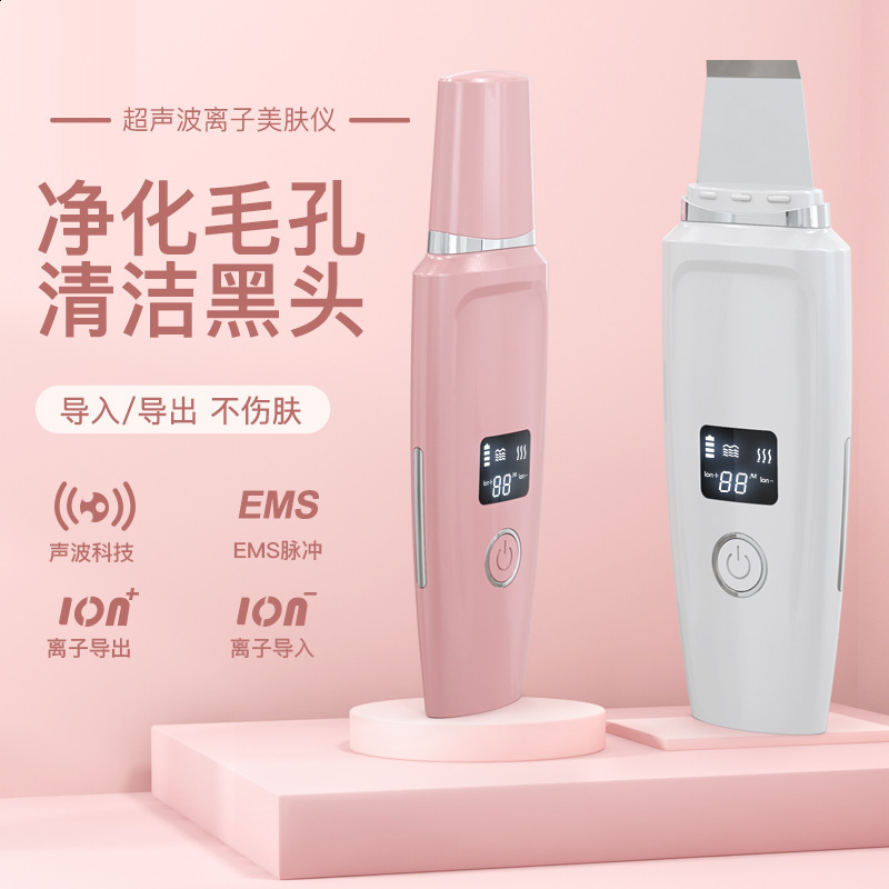 Ultrasonic blackhead remover beauty instrument blackhead removal device microcurrent infusion cleaner240626