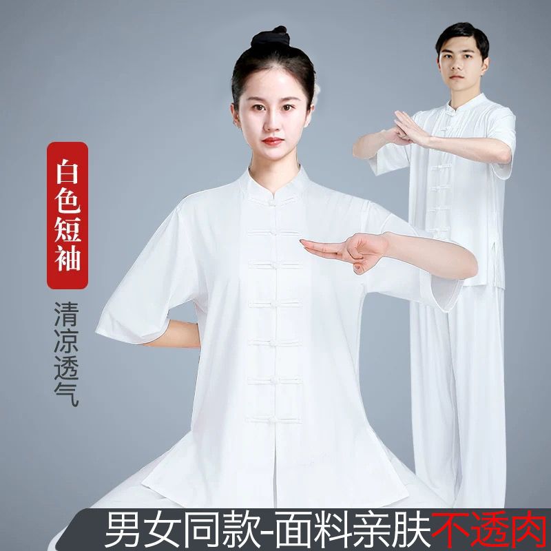 Contemporary Women & Men's Eight-section Silk Gown Ensemble - Ideal for Combat Sports Events z260602
