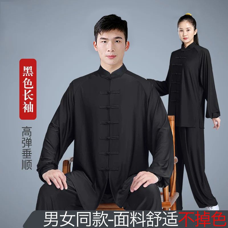 Contemporary Women & Men's Eight-section Silk Gown Ensemble - Ideal for Combat Sports Events z260602
