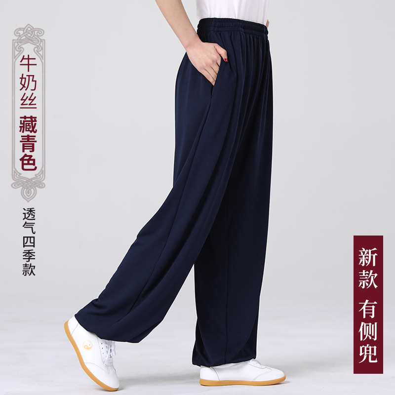 Spring-Summer Fitness Slacks for Adults: Roomy Pocketed Martial Arts Exercise Wear z260602