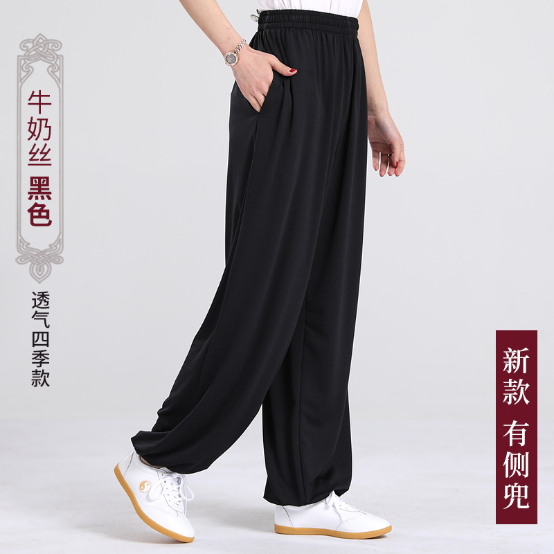 Spring-Summer Fitness Slacks for Adults: Roomy Pocketed Martial Arts Exercise Wear z260602