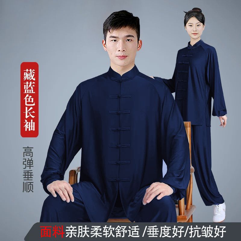 Contemporary Women & Men's Eight-section Silk Gown Ensemble - Ideal for Combat Sports Events z260602