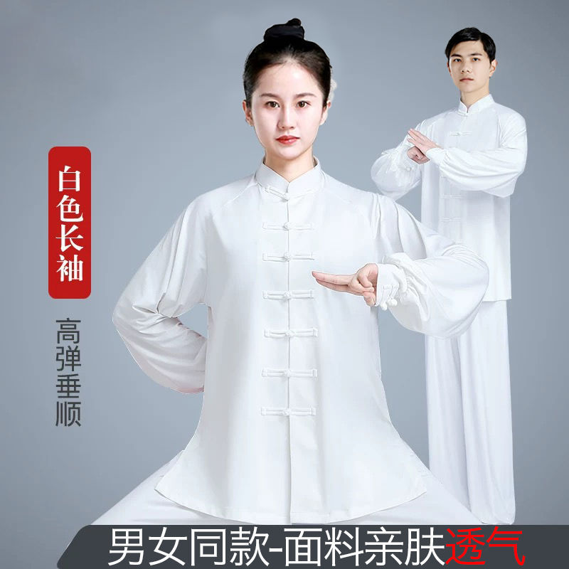 Contemporary Women & Men's Eight-section Silk Gown Ensemble - Ideal for Combat Sports Events z260602