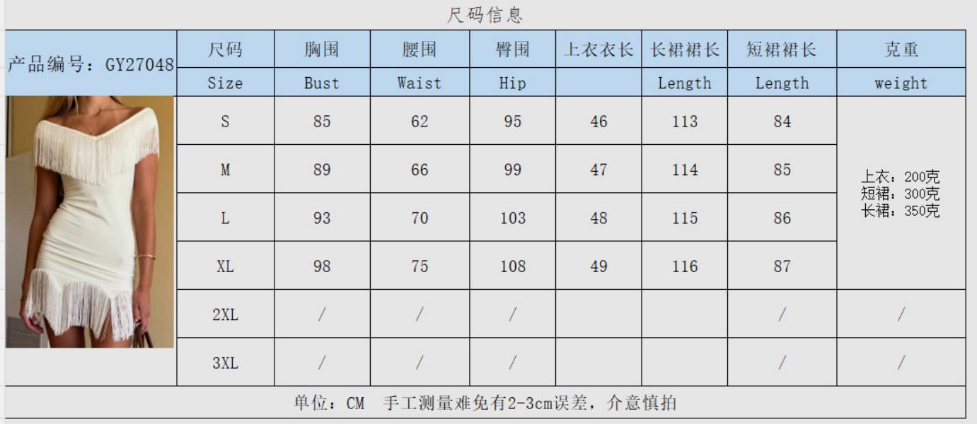 Casual Dresses Women's Tassel Solid Slim Mini & Maxi Dress Elegant Off Shoulder V-neck Sleeveless Vestidos Lady 2026 Summer Chic Party