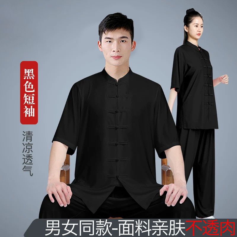 Contemporary Women & Men's Eight-section Silk Gown Ensemble - Ideal for Combat Sports Events z260602