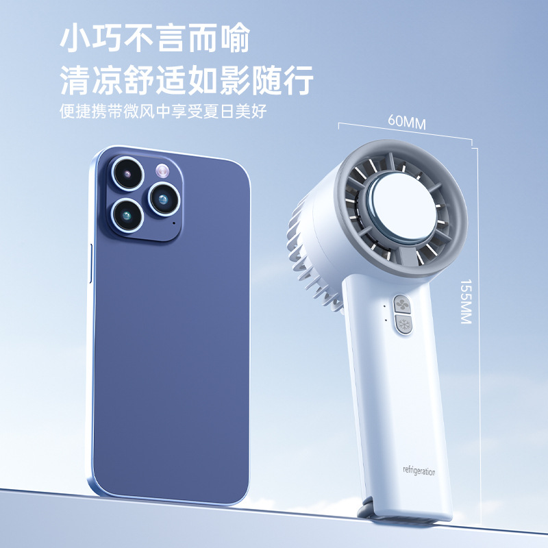 Semiconductor Ice Compress Handheld Fan USB Plug In Rapid Cooling Desktop Mini Cooling Fan