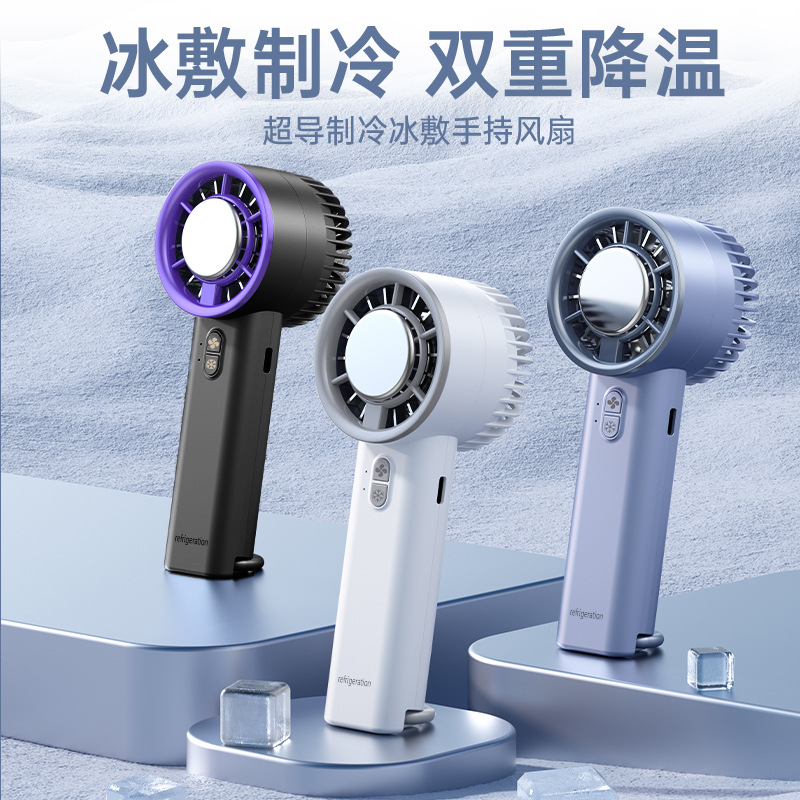 Semiconductor Ice Compress Handheld Fan USB Plug In Rapid Cooling Desktop Mini Cooling Fan