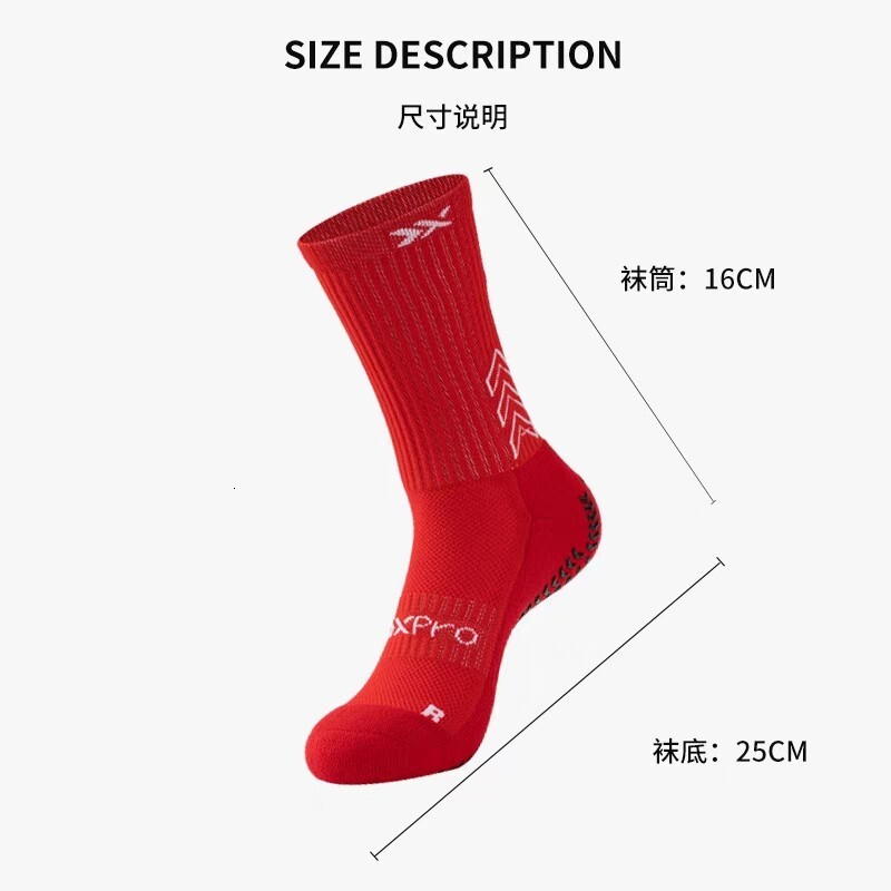 Elite Sports Socks World Cup Football 2026 Non-Slip Training Socks, Thickened For Competition, Sweat-Absorbent, Mid-Calf Sports Socks For Men, Wear-Re - view 6