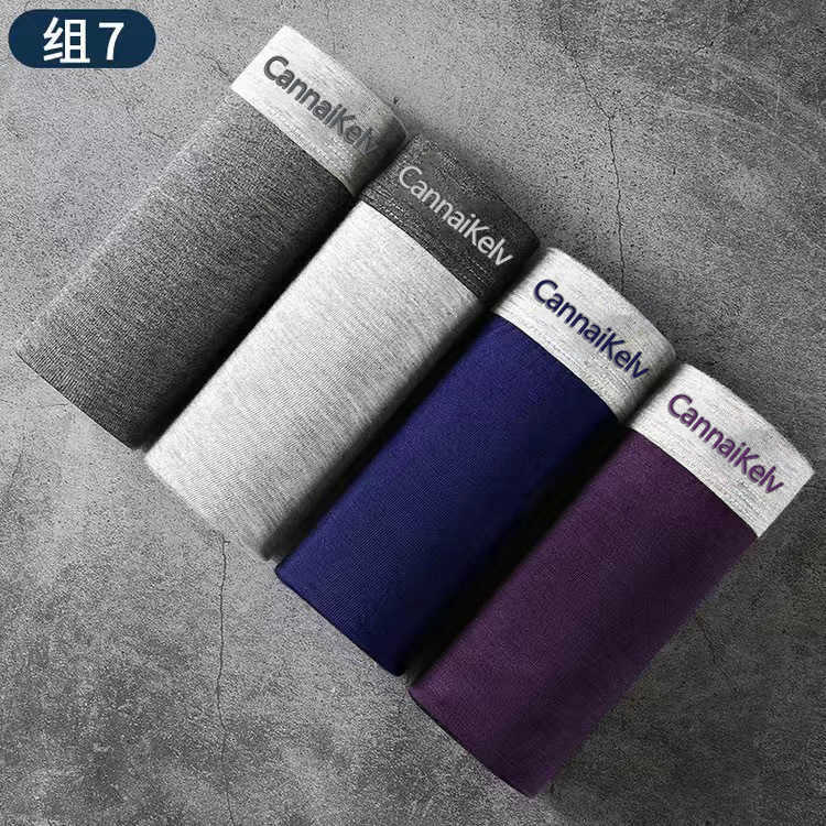 Mens Shorts Brand Underwear Fashion Trend Sexy Boxer Breathable Soft Boxers Men Classic Black Solid Color Underwear MenT251211