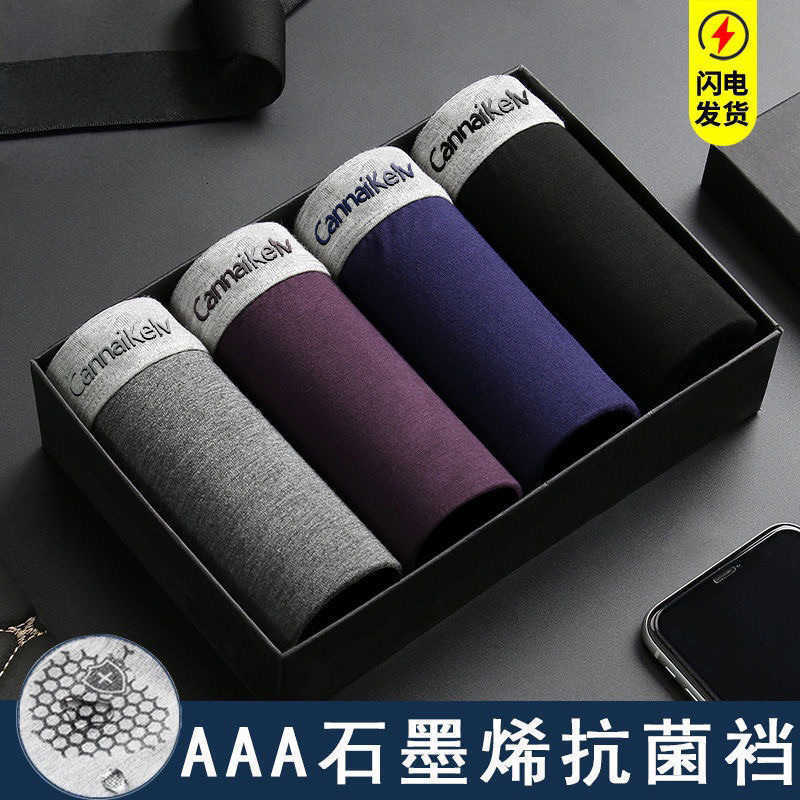 Mens Shorts Brand Underwear Fashion Trend Sexy Boxer Breathable Soft Boxers Men Classic Black Solid Color Underwear MenT251211