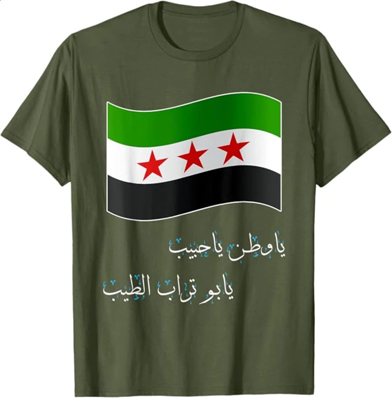 Syria Flag 3D Graphic Tshirts Gifts For Men Women Top Quality Y2k Clothes 2025 Casual Short Sleeve Syria Printed T-shirt260605 - view 7
