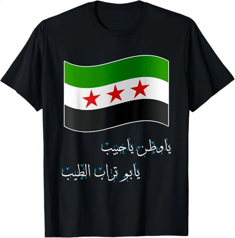 Syria Flag 3D Graphic Tshirts Gifts For Men Women Top Quality Y2k Clothes 2025 Casual Short Sleeve Syria Printed T-shirt260605 - view 6