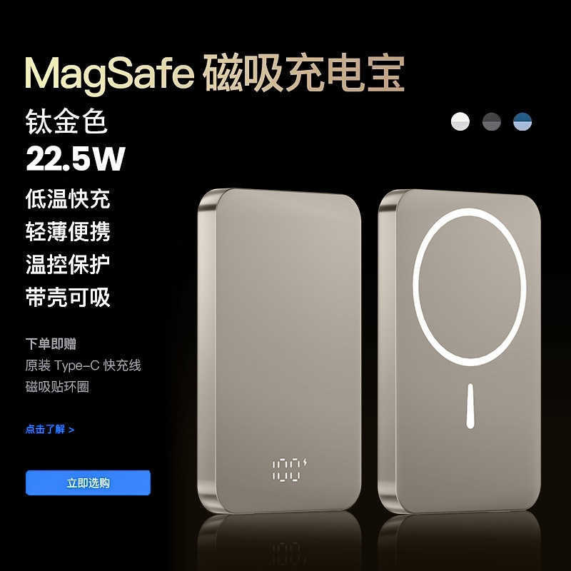 Ultra-thin metal digital display magnetic suction rechargeable battery-Lightweight large capacity ultra-thin, compact, wireless charging mobile power 