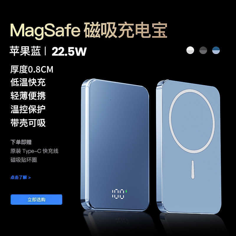 Ultra-thin metal digital display magnetic suction rechargeable battery-Lightweight large capacity ultra-thin, compact, wireless charging mobile power 