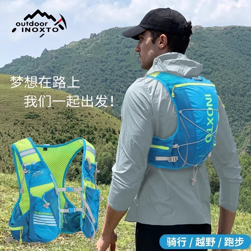 running hydrating vest backpack 8L cycling hiking marathon with 15L water bag 500ml bottle 240402