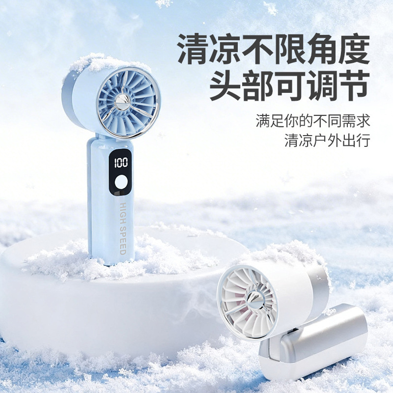 Adjustable Turbo Handheld Fan USB Recharge Portable Digital Mini Strong Wind Fan