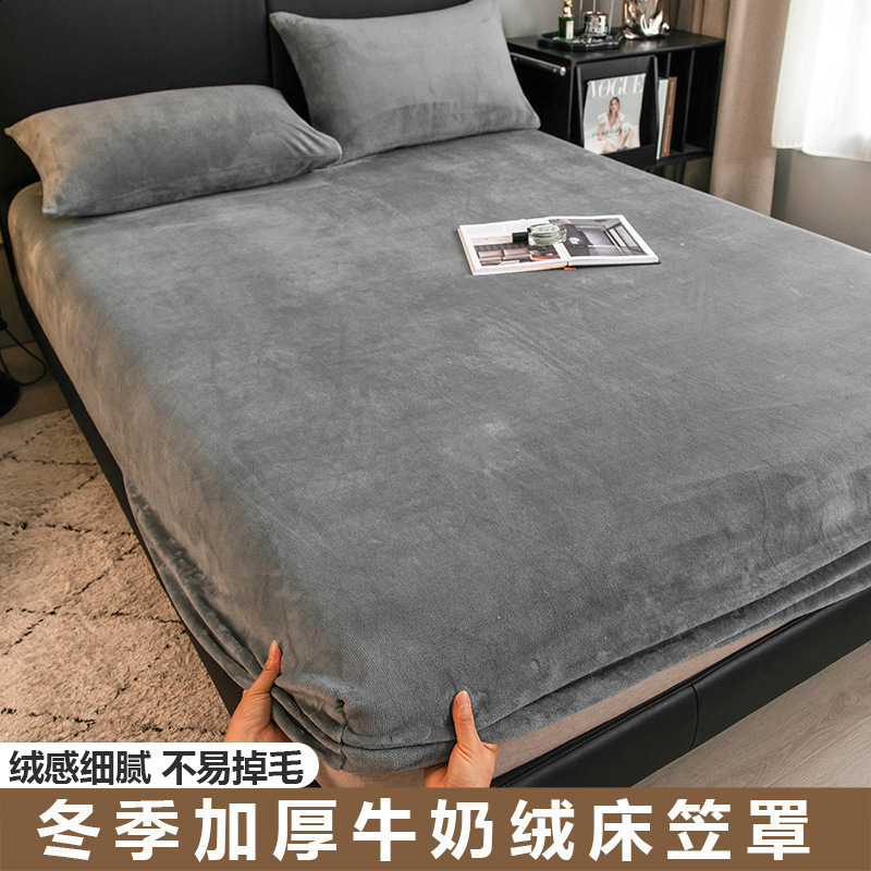 Winter milk velvet fleece mattress cover single-piece mattress protector coral velvet thickened bed cover single-person full-cover bed sheet protecto 