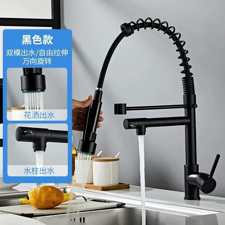 Bathroom Sink Faucets LED Light Black Bronze Dual Spout Kitchen Faucet Single Handle Spring Pull Down Water Taps for Handheld Sprayer 230616