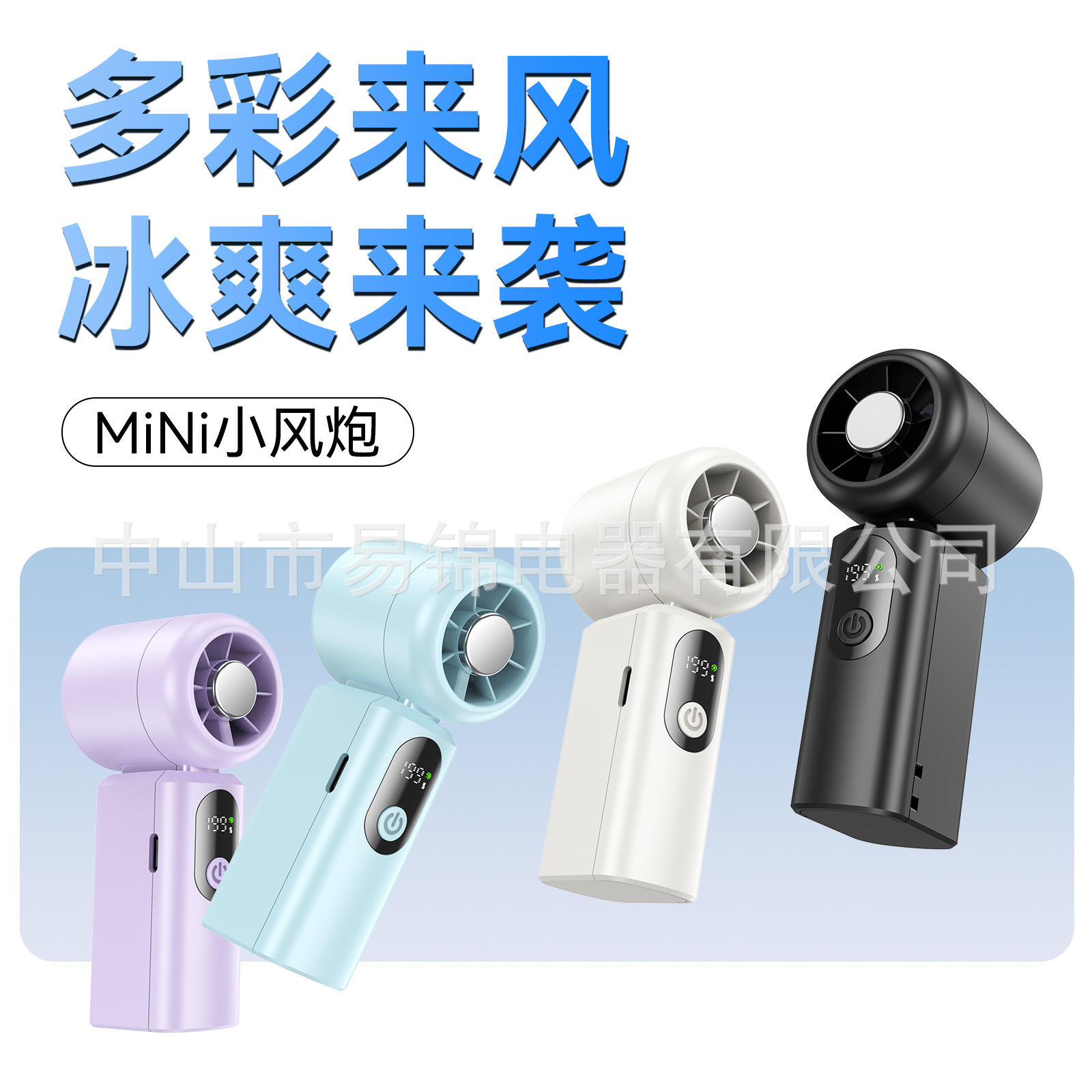 High Speed Turbo Handheld Fan Portable Recharge Pocket Mini Air Blower