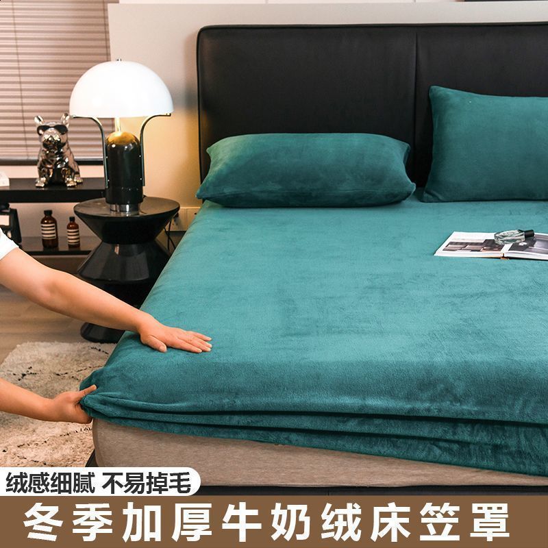 Winter milk velvet fleece mattress cover single-piece mattress protector coral velvet thickened bed cover single-person full-cover bed sheet protecto 