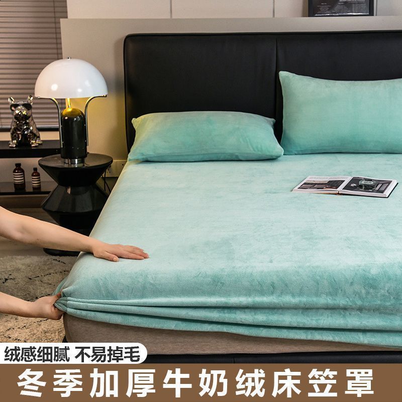 Winter milk velvet fleece mattress cover single-piece mattress protector coral velvet thickened bed cover single-person full-cover bed sheet protecto 