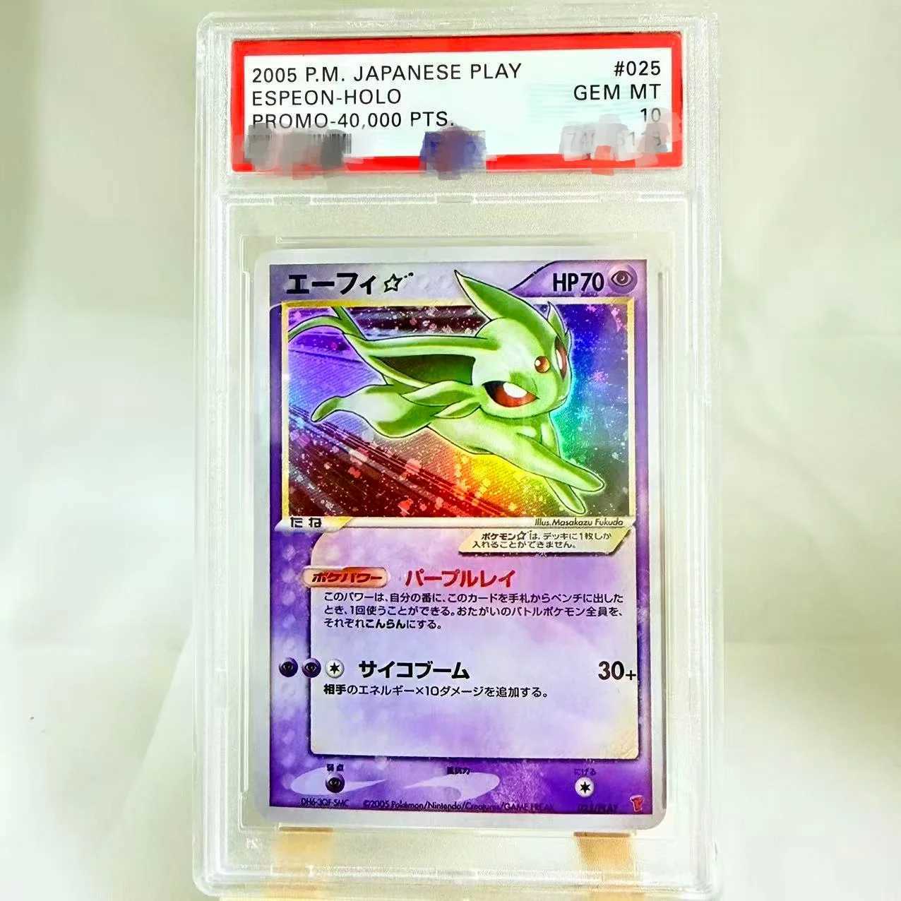 DIY Card 2005 PLAY ESPEON PROMO-40000 PTS 025/PLAY Collection Card Card Anime L260609JNKE