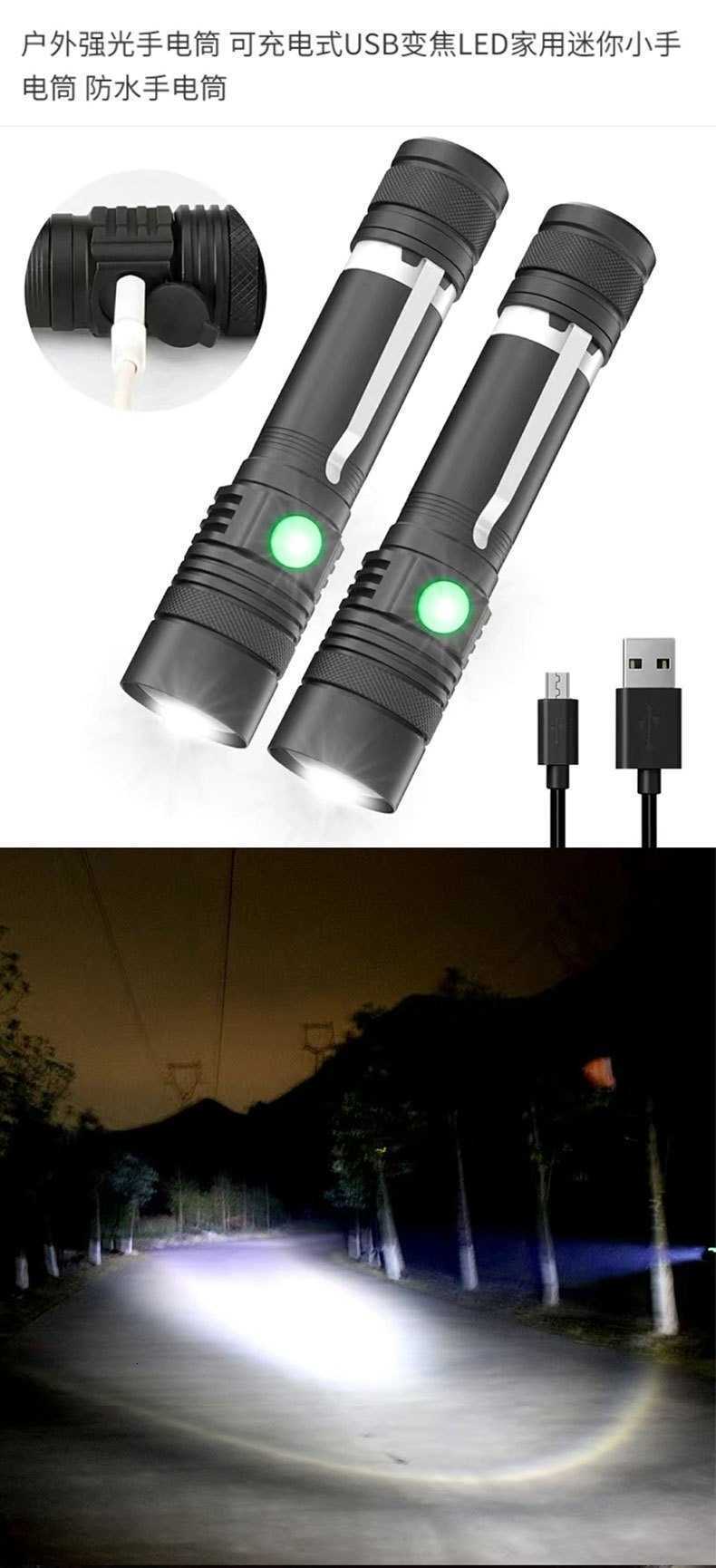 Strong light ultra-bright flashlight, outdoor rechargeable, long-range, small, mini, portable LED working lamp, household T6 X260610