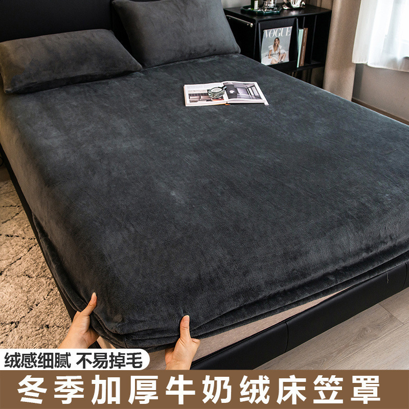 Winter milk velvet fleece mattress cover single-piece mattress protector coral velvet thickened bed cover single-person full-cover bed sheet protecto 