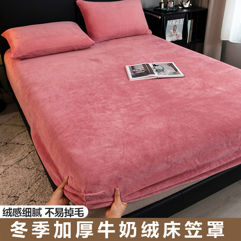 Winter milk velvet fleece mattress cover single-piece mattress protector coral velvet thickened bed cover single-person full-cover bed sheet protecto 