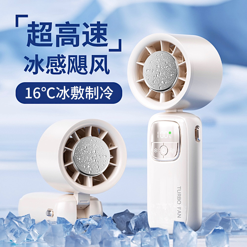 Foldable Semiconductor Cooling Handheld Fan High Speed Turbo Portable Mini Air Cooler
