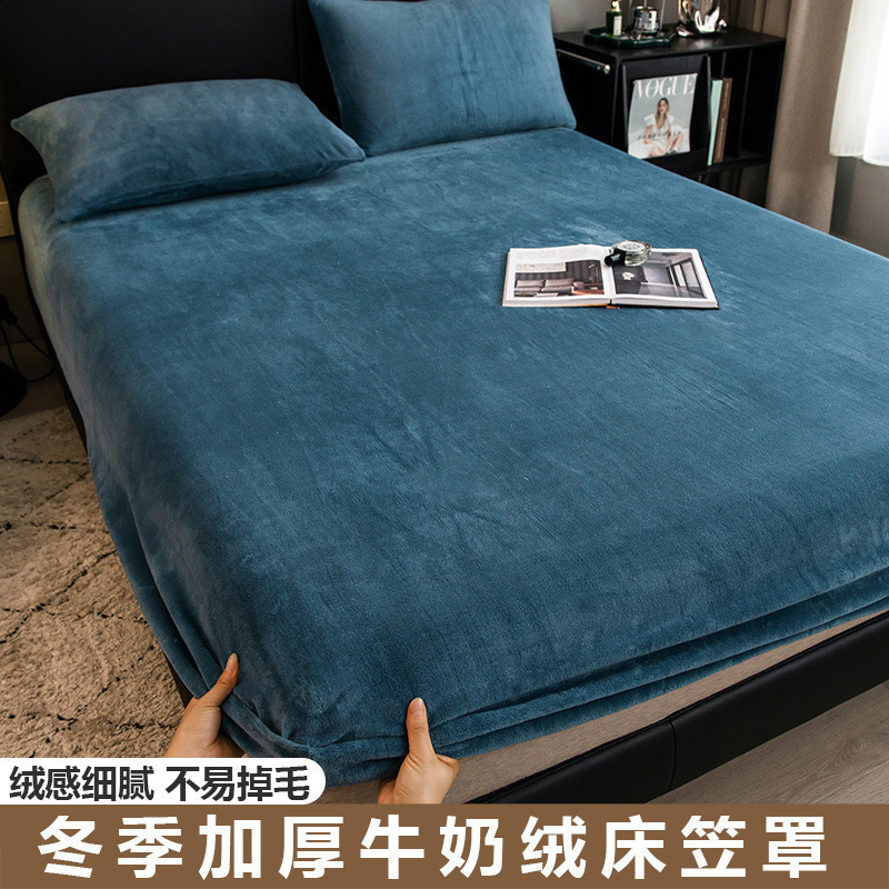 Winter milk velvet fleece mattress cover single-piece mattress protector coral velvet thickened bed cover single-person full-cover bed sheet protecto 