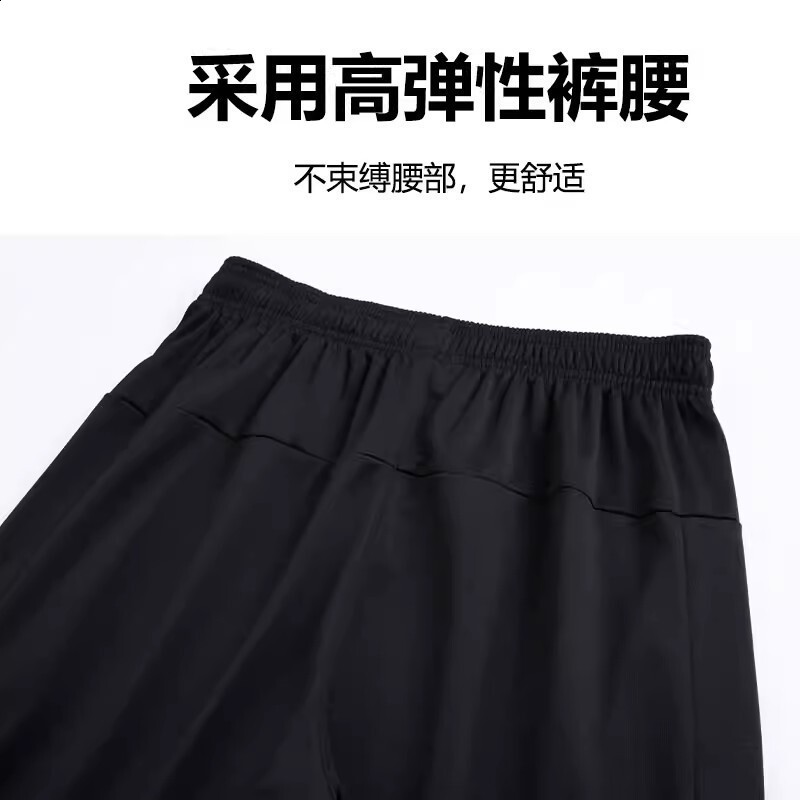 Mens lightweight sports pants for running breathable quickdrying outdoor fitness casual with cuffs football training long trendy 250819
